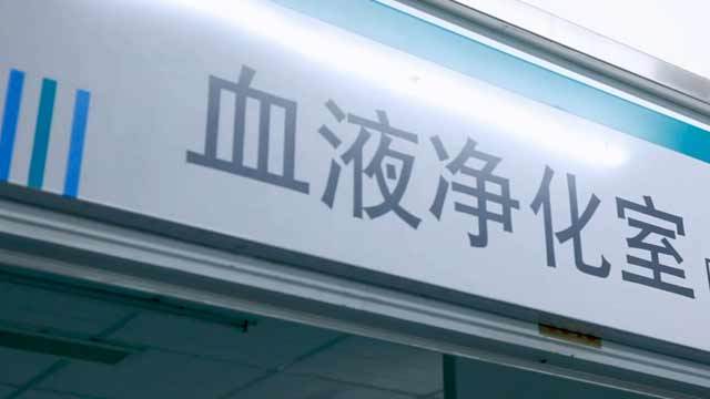 肾移植患者做医生?又活一次就不能白活 肾移植患者做医生?又活一次就不能白活