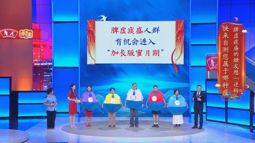 逆转糖尿病,“加长版蜜月期”来了! 逆转糖尿病,“加长版蜜月期”来了!