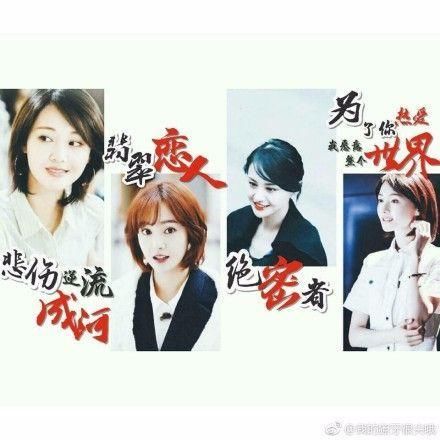 郑爽编剧写书算啥?爽爸都开始了卖面膜、拍电