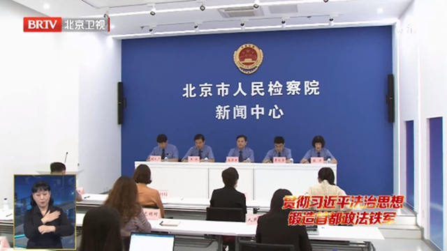 “检察为民办实事”全年任务完成八成以上 “检察为民办实事”全年任务完成八成以上