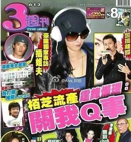 张柏芝说今年一定要生三胎,所以老公有着落了