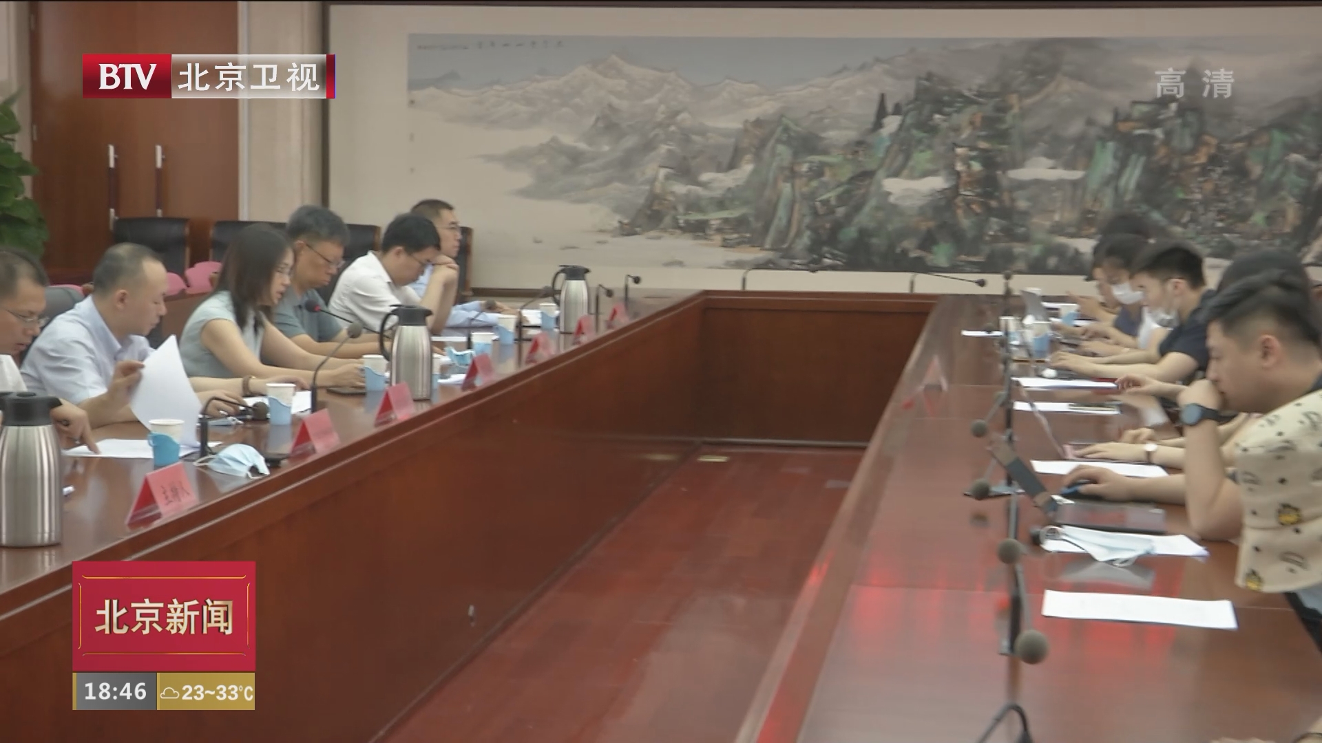 北京消费季炫·彩生活月将于8月8日启动 北京消费季炫·彩生活月将于8月8日启动