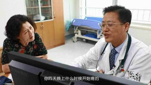 60岁医者和80岁患者 门诊幽默纪实