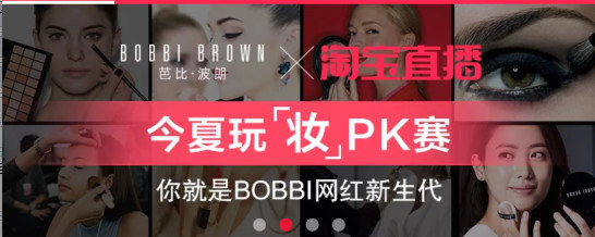 淘宝商家怎么和主播合作?找什么样的淘宝主播