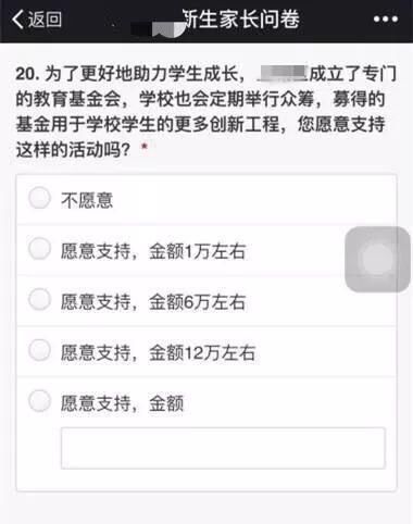 家庭年收入过100万,才是孩子幼升小的核心竞争