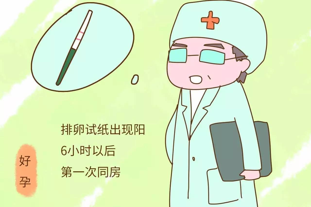 备孕两年怀不上孩子,想死的心都有了,多亏听了医生的话