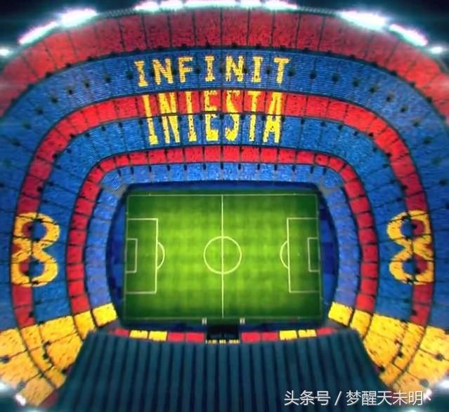 小白真大师 告别仪式皇马也参加 哈白布再聚首