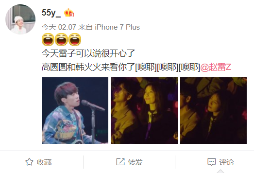 发文晒图
