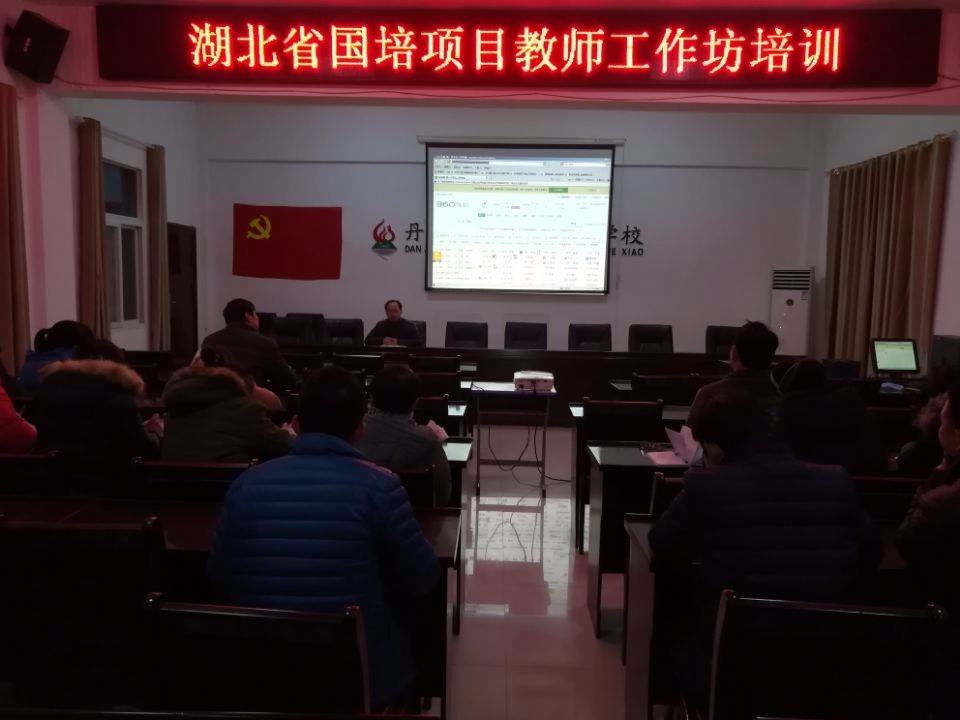 官山镇掀起教师工作坊坊员研修热潮