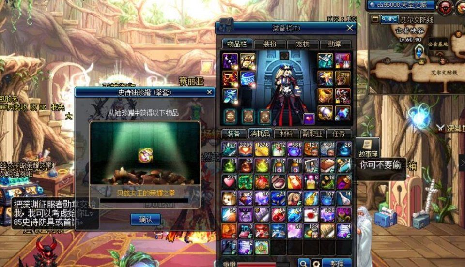 DNF悲叹之塔罐子开90史诗几率高?玩家:1.4个