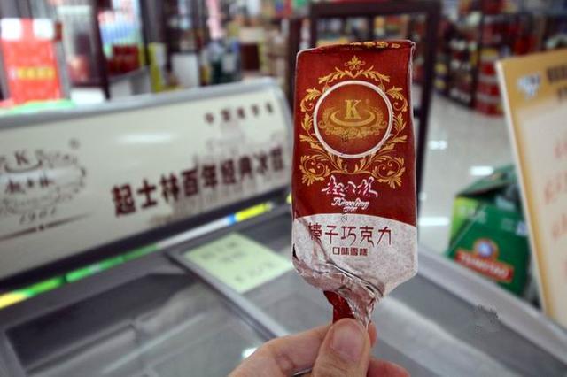 (天津起士林)当然,这些记忆不属于"80后",因为他们有"康乐"了.