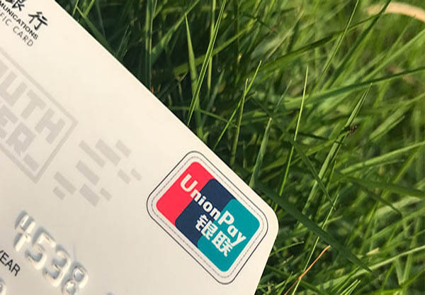 2019年信用卡新规有哪些?要求多吗?