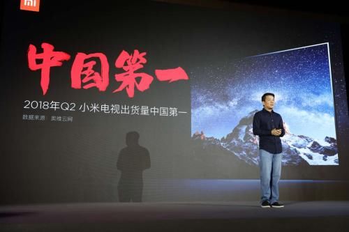 国内外市场全面爆发,小米电视将冲击2018全度