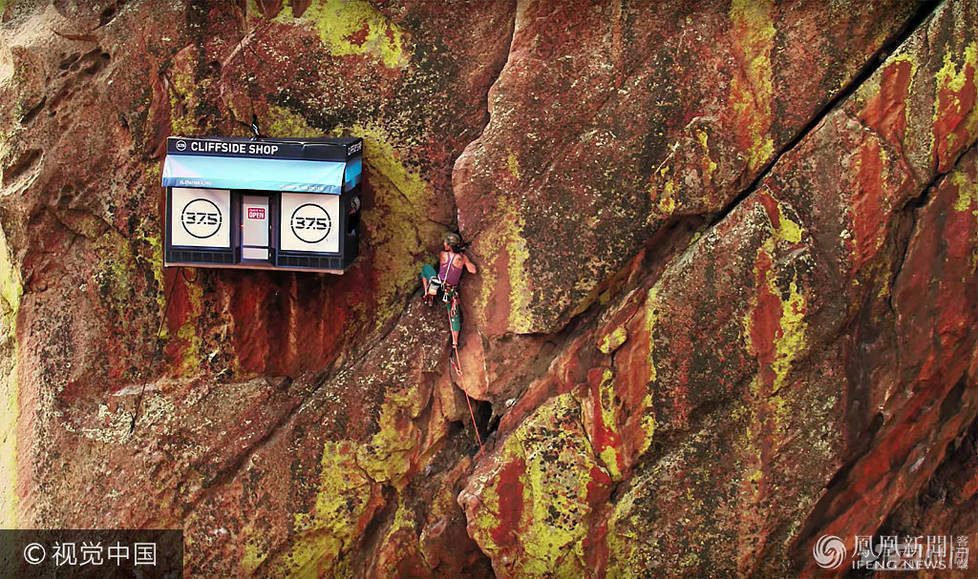买东西不要命?一间离地1828米的商店等你“撩” 买东西不要命?一间离地1828米的商店等你“撩”