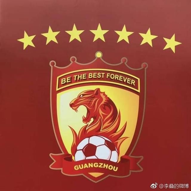 中超再出新成语:李叠流浪 恒大球迷8-0后成上港