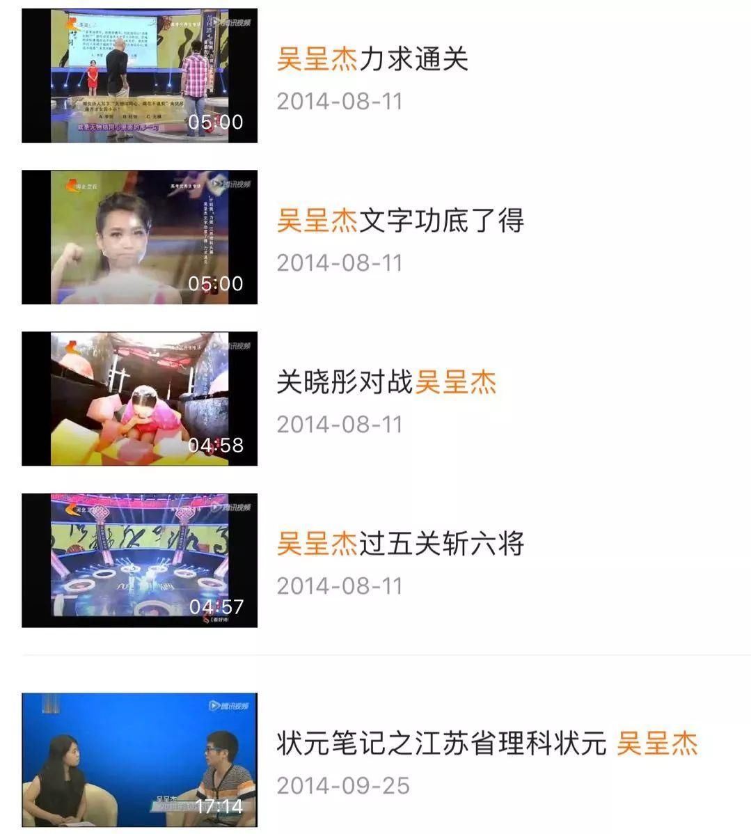 奥数天才并未堕落,采访他的高考状元,才是真的