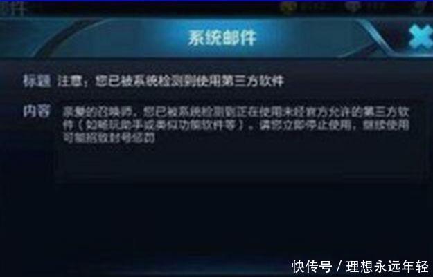 王者荣耀6条被封号的奇葩理由,第5条活该,第3