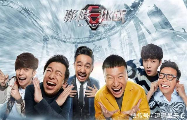 极限挑战第一季综艺全集 t01be0862449c91559a.jpg?size=640x410