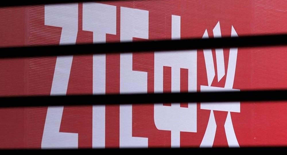 世界知识产权组织:中国在国际专利申请数超美国