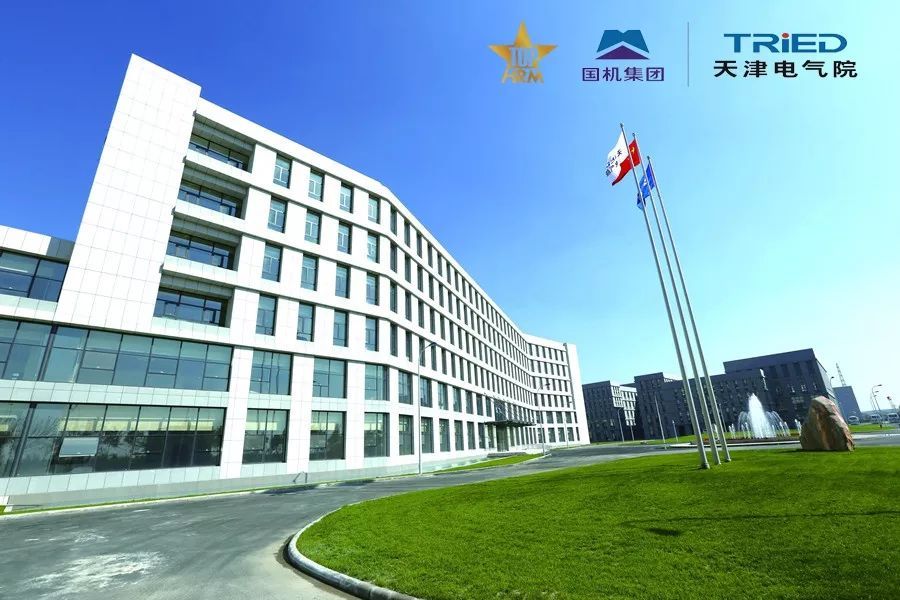 杰出雇主探访--天津电气院关注员工发展重视知