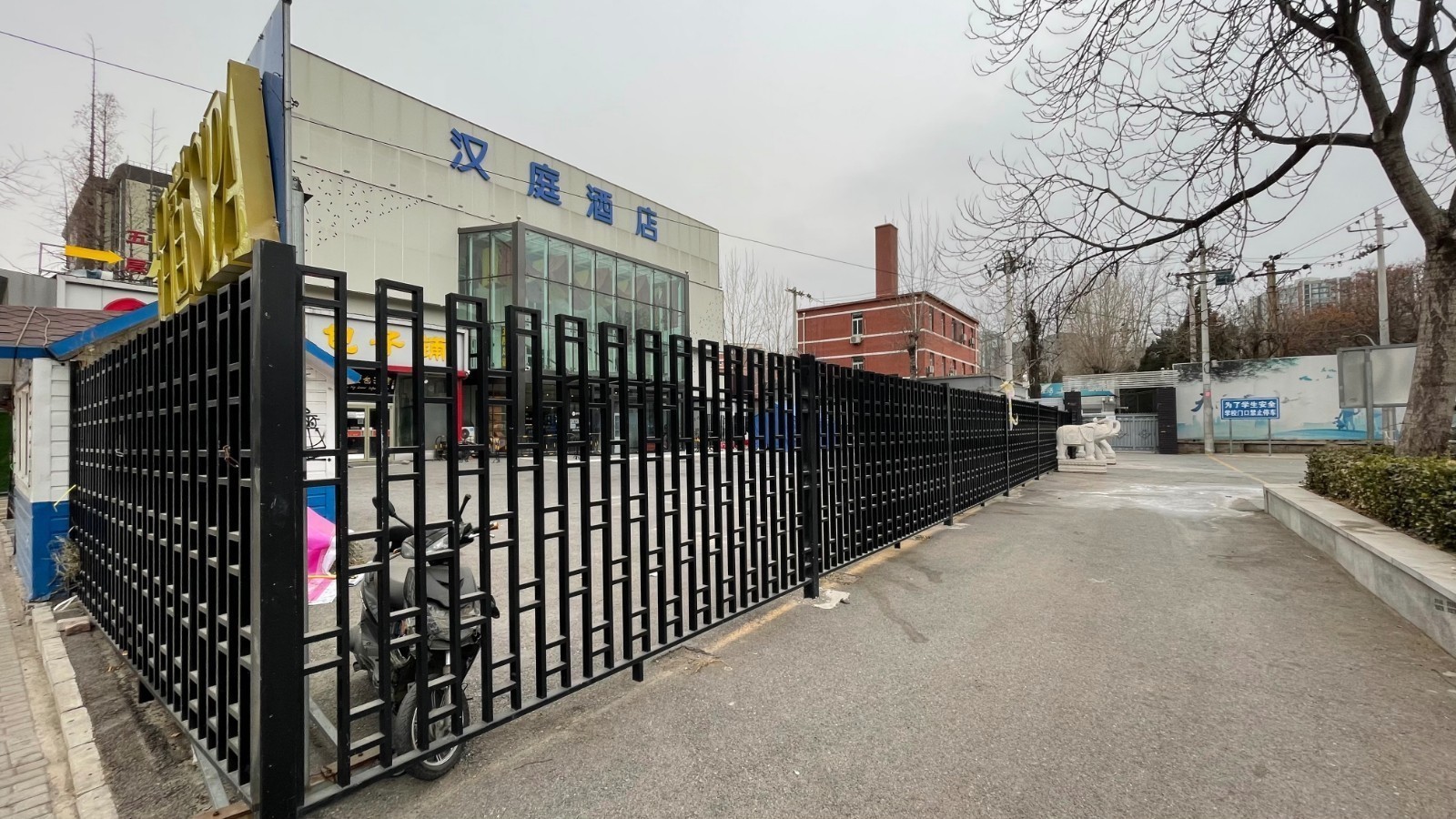 实地探访:降为低风险区 汉庭酒店大山子店开始拆除铁皮围挡 实地探访:降为低风险区 汉庭酒店大山子店开始拆除铁皮围挡