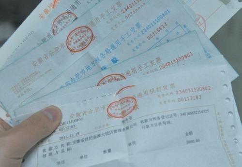 结转销售成本_收入月末结转(3)