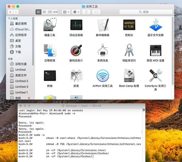 老台式机安装黑苹果Mac OS10.13懒人版教程