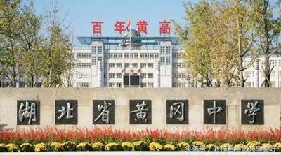 在中国四大高中名校,每年高考成绩惊人!你知道