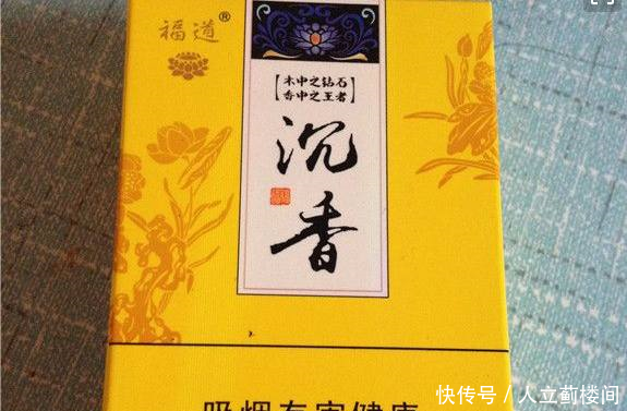 澳门3款沉香烟,最后一款售价400,你抽过几款