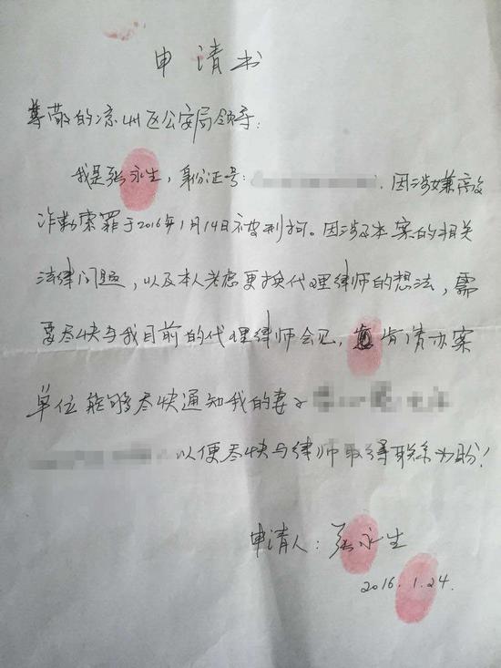 核查工作組,通過調閱卷宗,調取涉案書證和視頻資料,提審犯罪嫌疑人