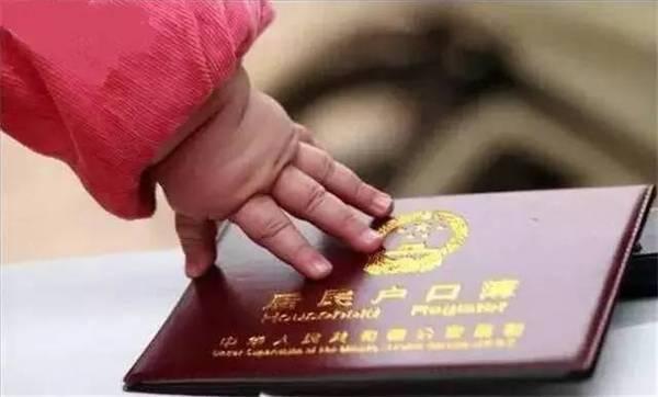 深圳户口新政策:留学生入深户条件及办理流程