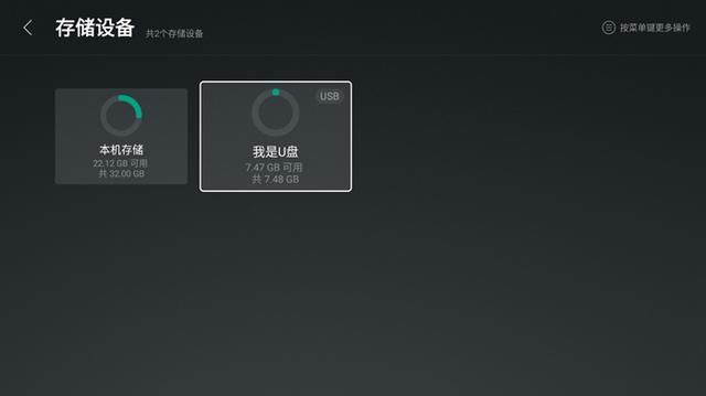 乐视电视安装哪些视频软件,可以免费看最新最
