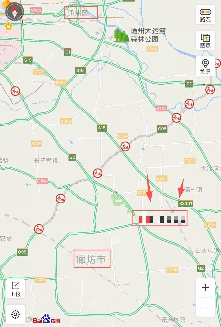通州房价暴跌一半,北三县还好吗?
