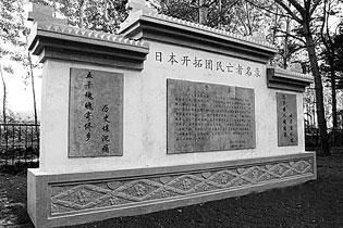 中国汉奸县,为日本侵略者立碑而出名,当地人