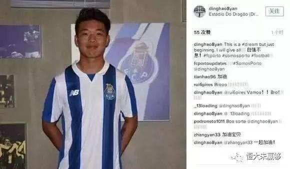 只待官宣!恒大已把他收入囊中