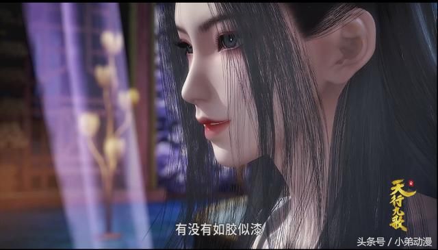 《天行九歌》57集:焰灵姬跳舞,调戏韩非,原来都