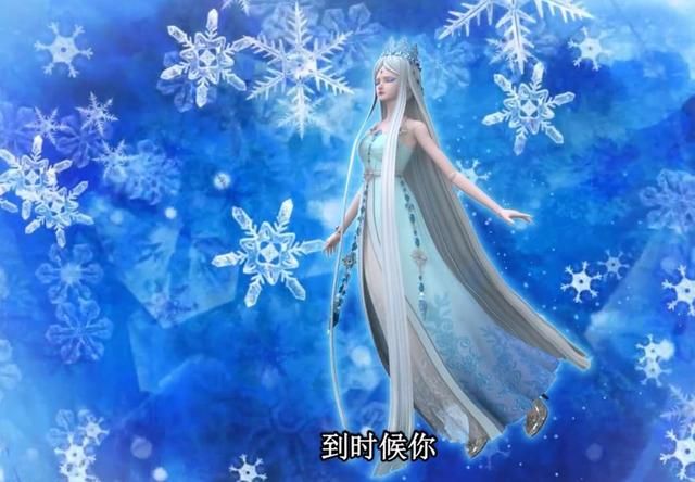 叶罗丽:冰公主真名曝光了!3个字中有冰雪,比水