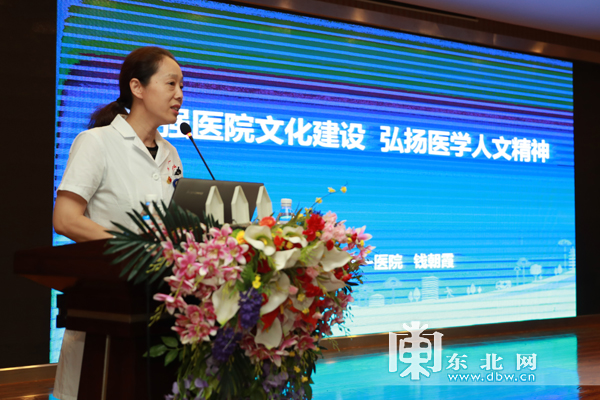 院注入新鲜血液 哈尔滨市第一医院岗前培训圆