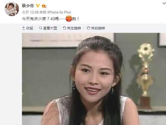 蔡少芬晒20岁美照 标准瓜子脸笑容甜美 蔡少芬晒20岁美照 标准瓜子脸笑容甜美