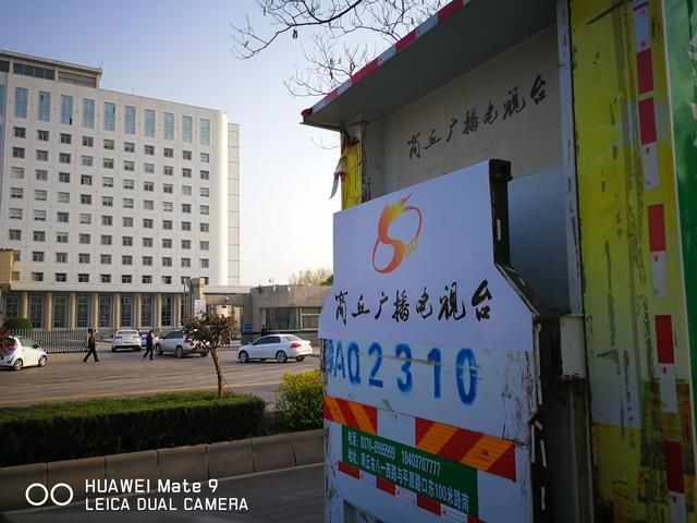 牛 叉山寨版商丘广播电视台 电视直播车竟然堂