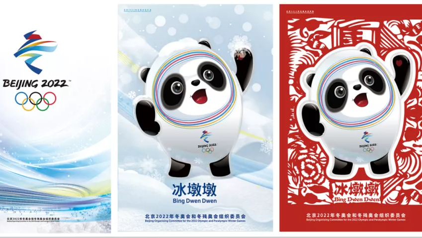 北京2022年冬奥会和冬残奥会印刷海报上新啦! 北京2022年冬奥会和冬残奥会印刷海报上新啦!