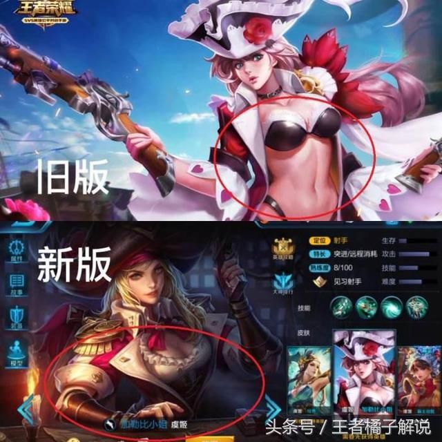 王者荣耀:这六位英雄海报更新!后羿变化大,虞姬