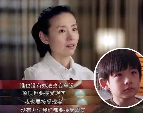 《金粉世家》冷清秋美出天际现在董洁暴瘦胶原