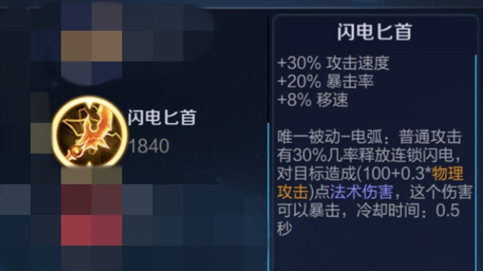 王者荣耀:电刀才是神器?5个出电刀英雄,最后一