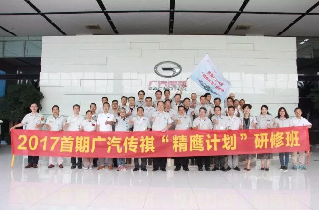 【汽车人】从高速度到高质量,传祺经历了什么