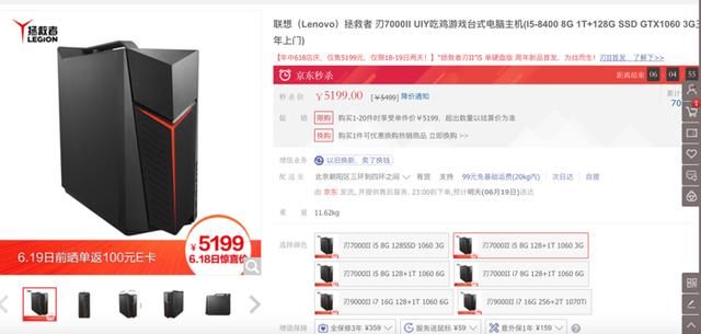 英特尔i5 8400处理器直降400京东电脑数码发布