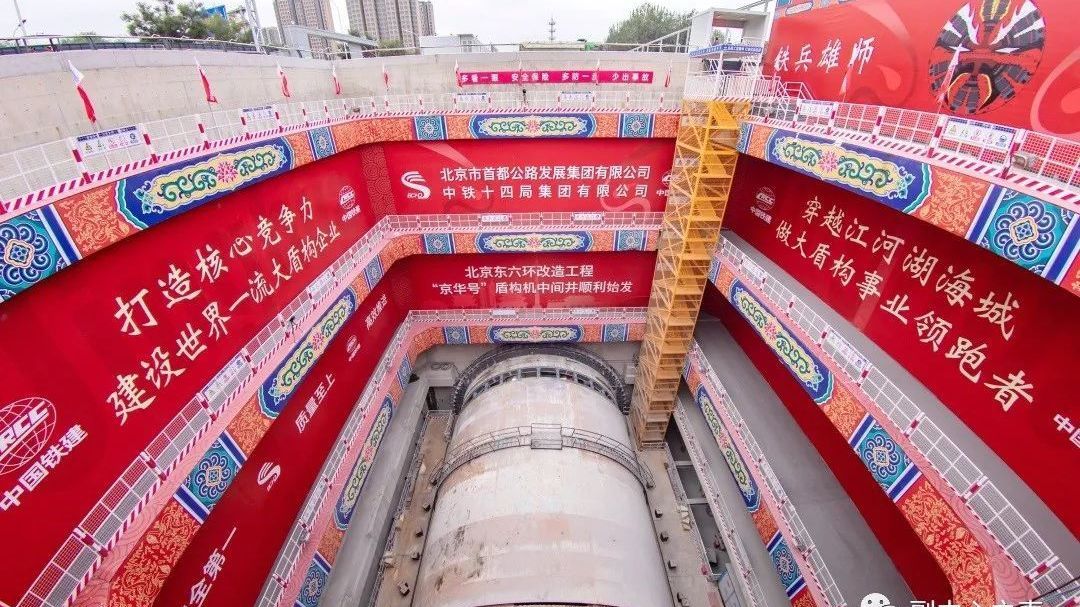 填补空白、超越欧美,副中心这一“国之重器”的领跑密码 填补空白、超越欧美,副中心这一“国之重器”的领跑密码