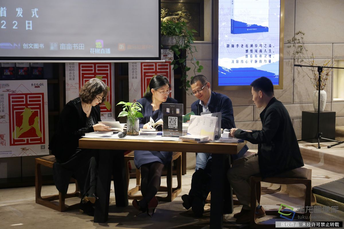 北京阅读季|《深情的季羡林》新书首发 北京阅读季|《深情的季羡林》新书首发