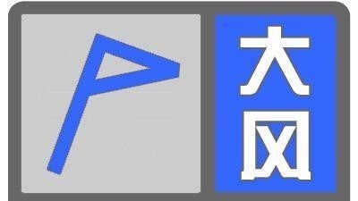 阵风七八级 午后有阵雨 北京今天最高气温34℃ 阵风七八级 午后有阵雨 北京今天最高气温34℃