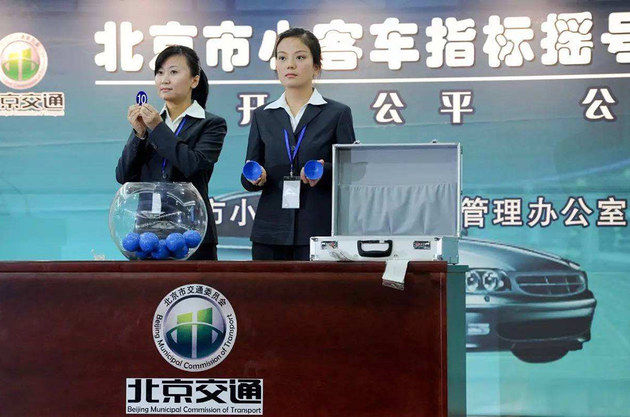 2017年13项重点政策 禁止加价\/号牌改革